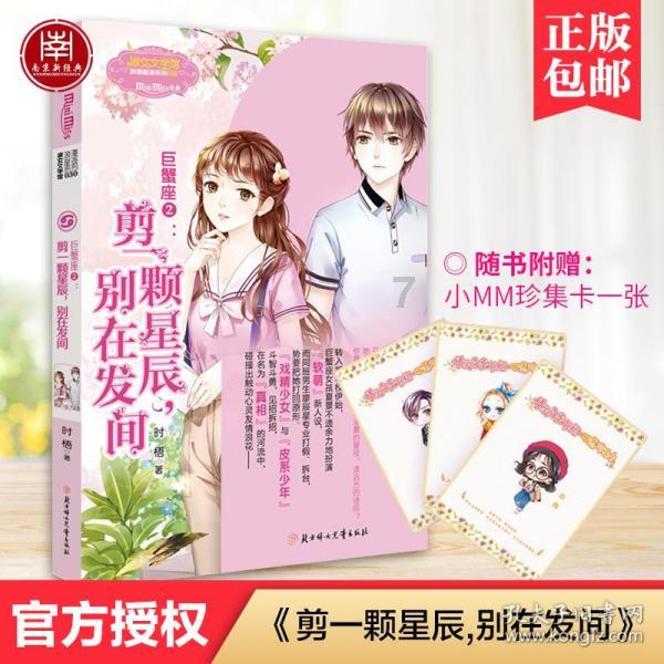 荒野八人组
