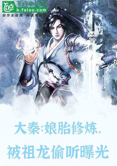 童话世界找不同